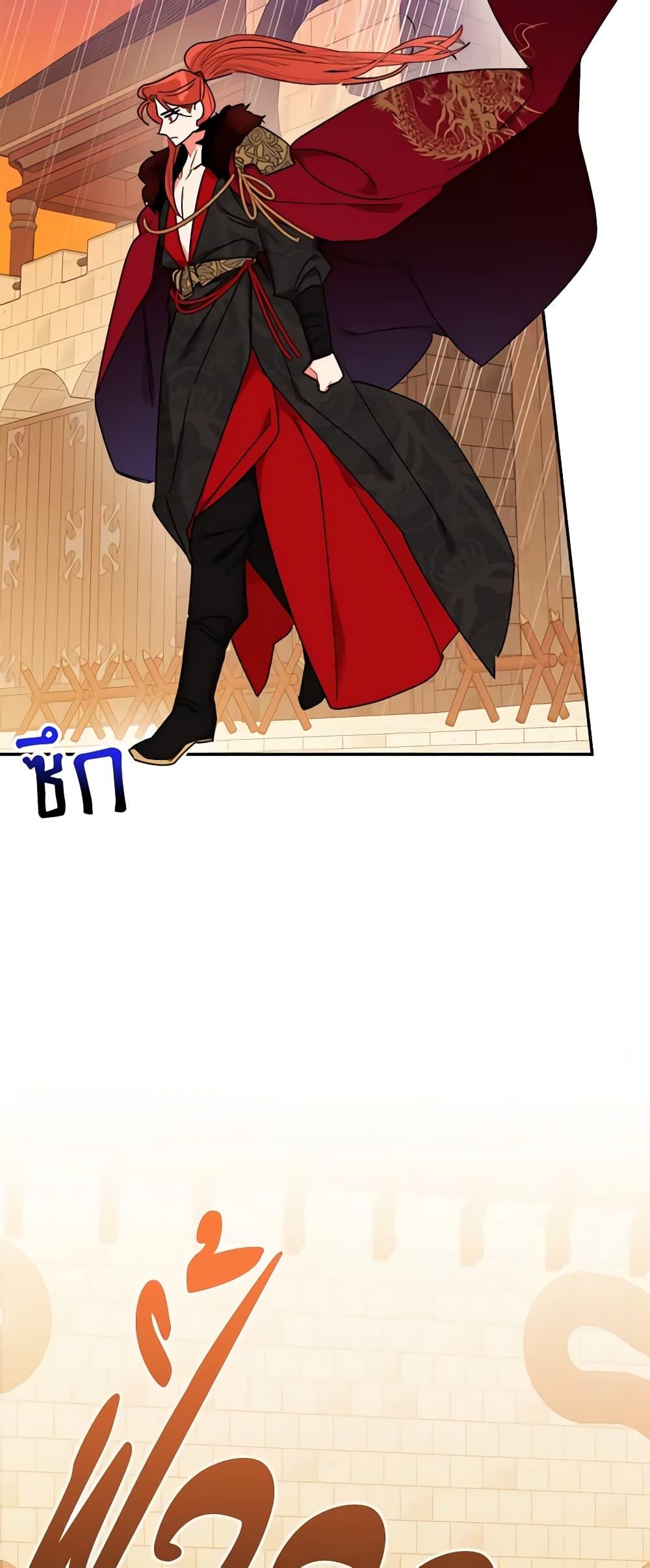 Manga-lc-com อ่านมังงะ อ่านการ์ตูน ออนไลน์ ฟรี Precious Daughter of the Greatest Martial Arts Villain ตอนที่ 1 2 3 4 5 6 7 8 9 10 11 12 13 14 ฟรี ไม่มีโฆษณา Manga-lc - อ่าน มังงะ อ่าน การ์ตูน ออนไลน์ อ่านมังงะ ฟรี