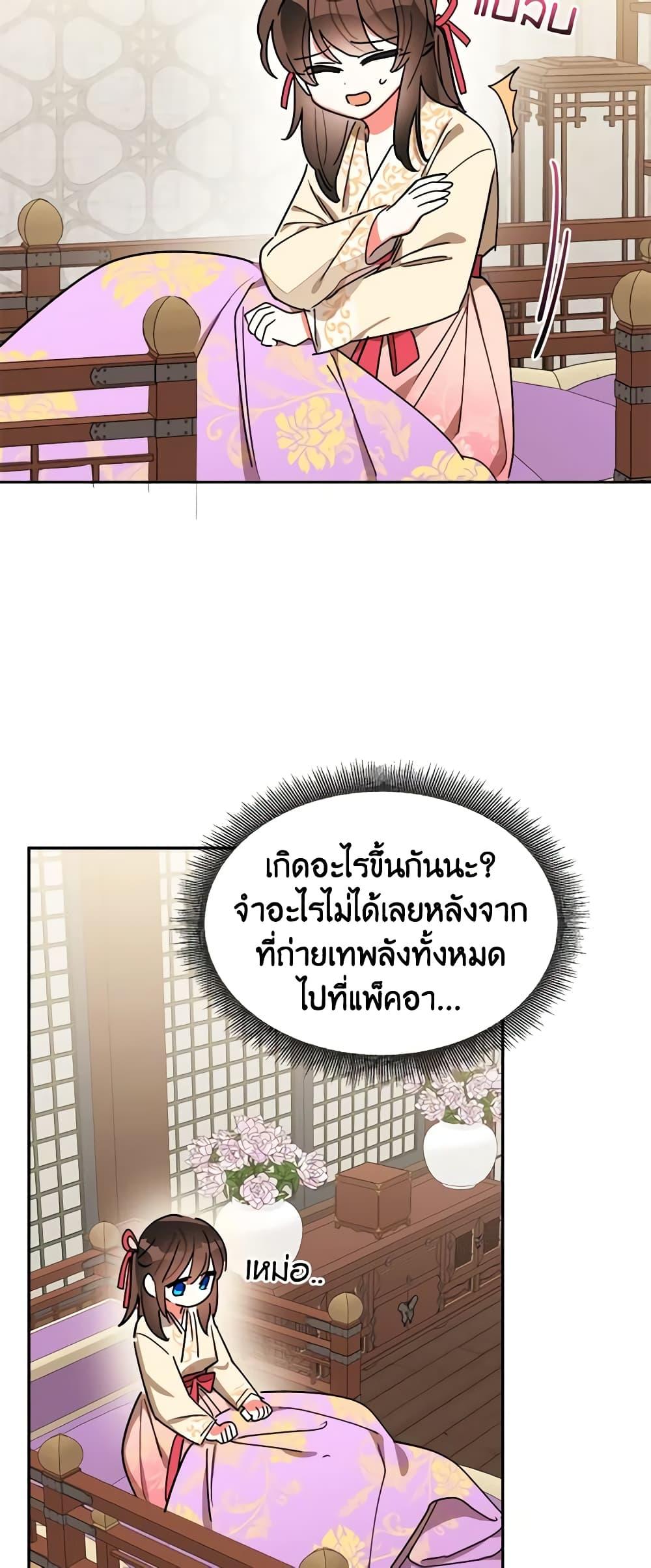 Manga-lc-com อ่านมังงะ อ่านการ์ตูน ออนไลน์ ฟรี Precious Daughter of the Greatest Martial Arts Villain ตอนที่ 1 2 3 4 5 6 7 8 9 10 11 12 13 14 ฟรี ไม่มีโฆษณา Manga-lc - อ่าน มังงะ อ่าน การ์ตูน ออนไลน์ อ่านมังงะ ฟรี