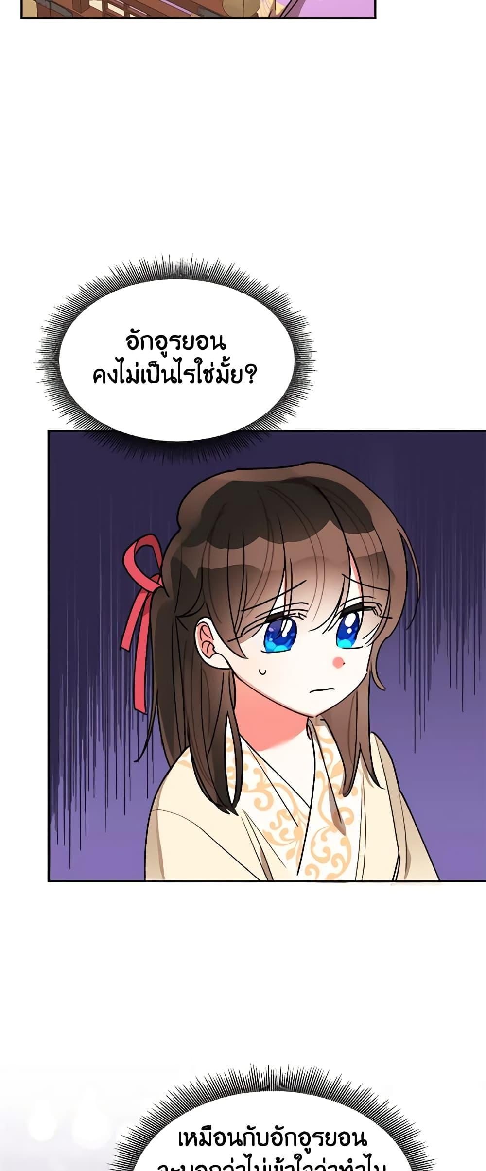 Manga-lc-com อ่านมังงะ อ่านการ์ตูน ออนไลน์ ฟรี Precious Daughter of the Greatest Martial Arts Villain ตอนที่ 1 2 3 4 5 6 7 8 9 10 11 12 13 14 ฟรี ไม่มีโฆษณา Manga-lc - อ่าน มังงะ อ่าน การ์ตูน ออนไลน์ อ่านมังงะ ฟรี