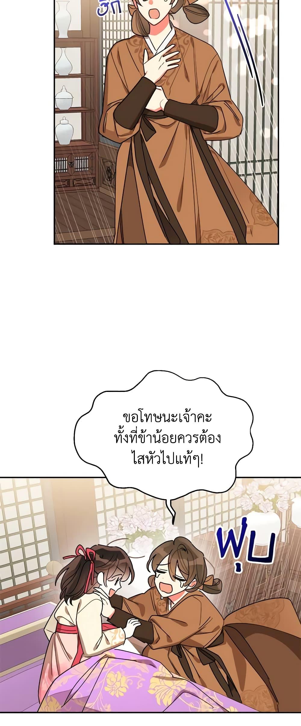 Manga-lc-com อ่านมังงะ อ่านการ์ตูน ออนไลน์ ฟรี Precious Daughter of the Greatest Martial Arts Villain ตอนที่ 1 2 3 4 5 6 7 8 9 10 11 12 13 14 ฟรี ไม่มีโฆษณา Manga-lc - อ่าน มังงะ อ่าน การ์ตูน ออนไลน์ อ่านมังงะ ฟรี