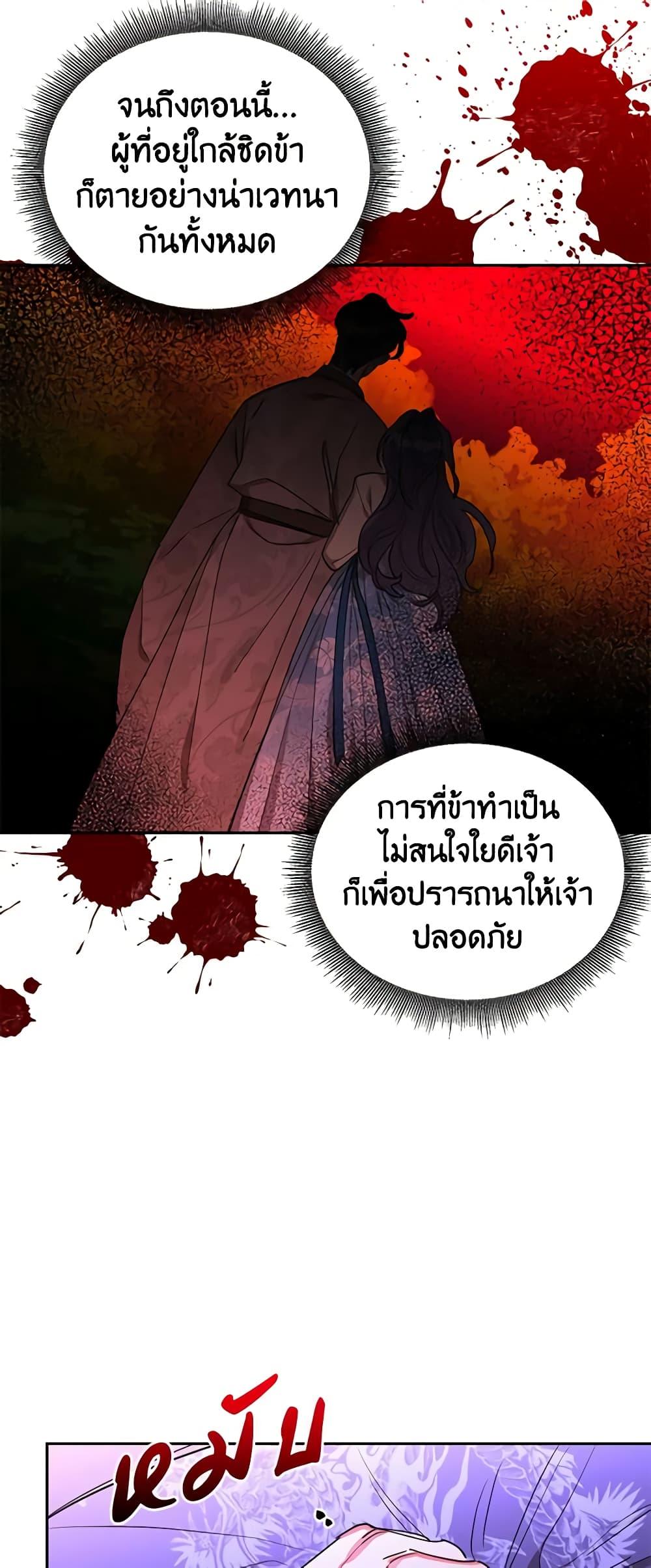 Manga-lc-com อ่านมังงะ อ่านการ์ตูน ออนไลน์ ฟรี Precious Daughter of the Greatest Martial Arts Villain ตอนที่ 1 2 3 4 5 6 7 8 9 10 11 12 13 14 ฟรี ไม่มีโฆษณา Manga-lc - อ่าน มังงะ อ่าน การ์ตูน ออนไลน์ อ่านมังงะ ฟรี