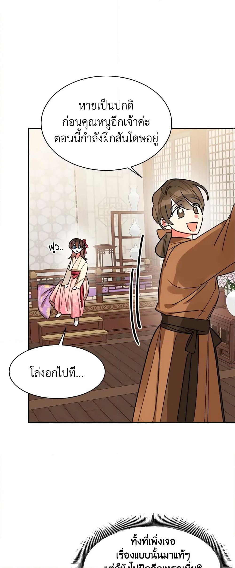 Manga-lc-com อ่านมังงะ อ่านการ์ตูน ออนไลน์ ฟรี Precious Daughter of the Greatest Martial Arts Villain ตอนที่ 1 2 3 4 5 6 7 8 9 10 11 12 13 14 ฟรี ไม่มีโฆษณา Manga-lc - อ่าน มังงะ อ่าน การ์ตูน ออนไลน์ อ่านมังงะ ฟรี