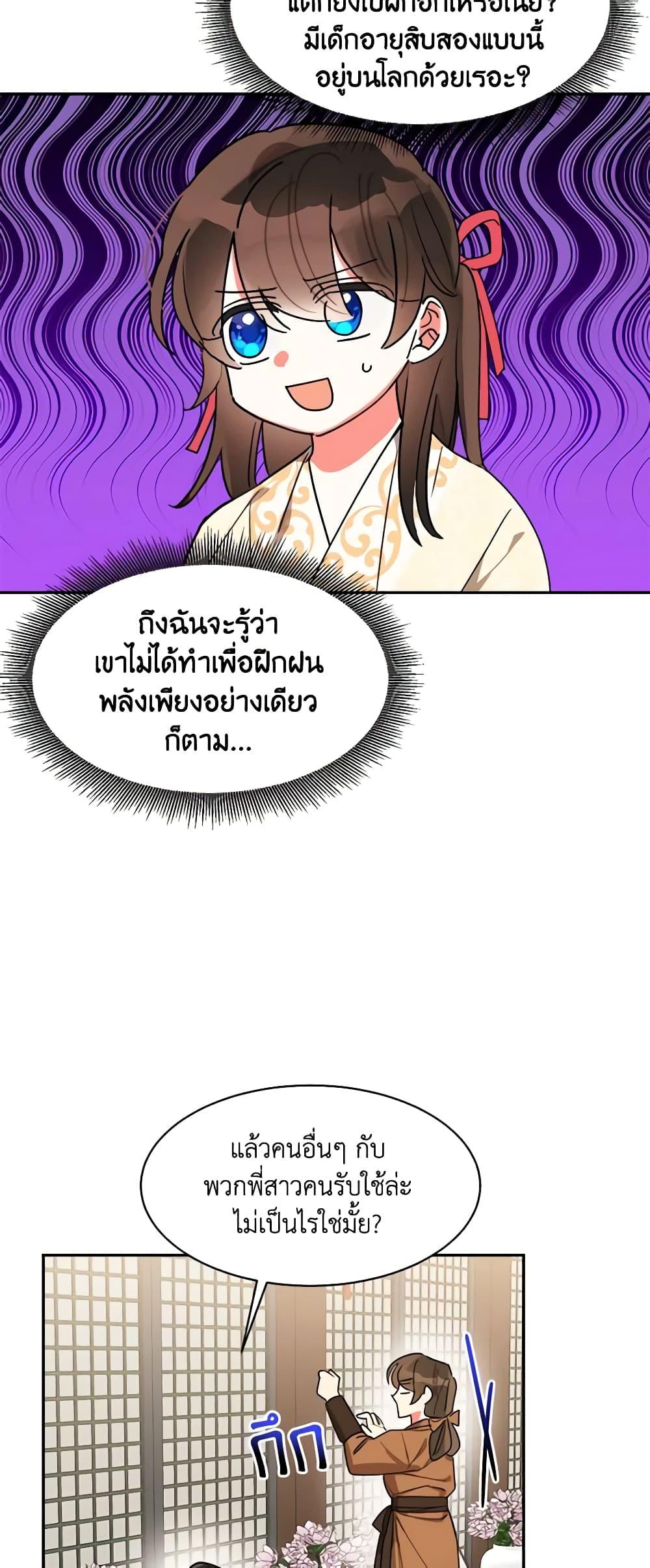 Manga-lc-com อ่านมังงะ อ่านการ์ตูน ออนไลน์ ฟรี Precious Daughter of the Greatest Martial Arts Villain ตอนที่ 1 2 3 4 5 6 7 8 9 10 11 12 13 14 ฟรี ไม่มีโฆษณา Manga-lc - อ่าน มังงะ อ่าน การ์ตูน ออนไลน์ อ่านมังงะ ฟรี