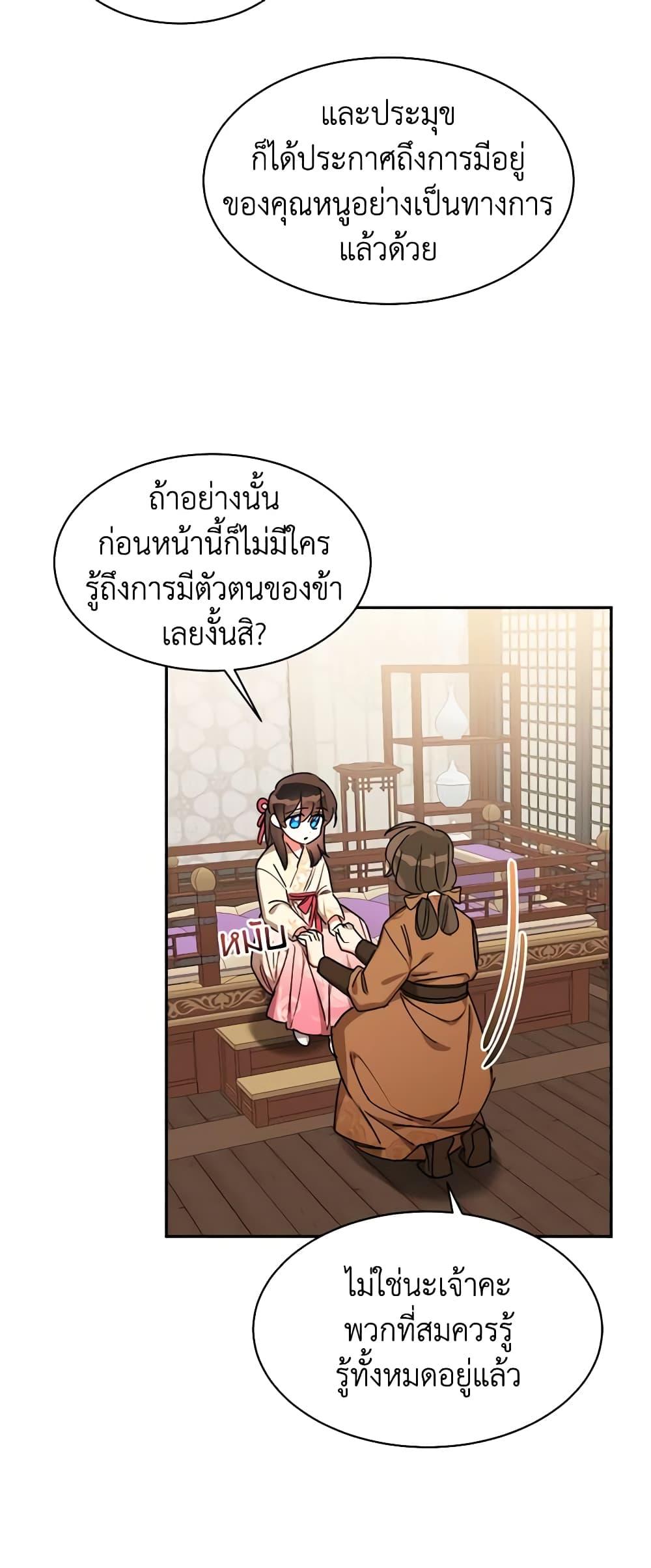 Manga-lc-com อ่านมังงะ อ่านการ์ตูน ออนไลน์ ฟรี Precious Daughter of the Greatest Martial Arts Villain ตอนที่ 1 2 3 4 5 6 7 8 9 10 11 12 13 14 ฟรี ไม่มีโฆษณา Manga-lc - อ่าน มังงะ อ่าน การ์ตูน ออนไลน์ อ่านมังงะ ฟรี