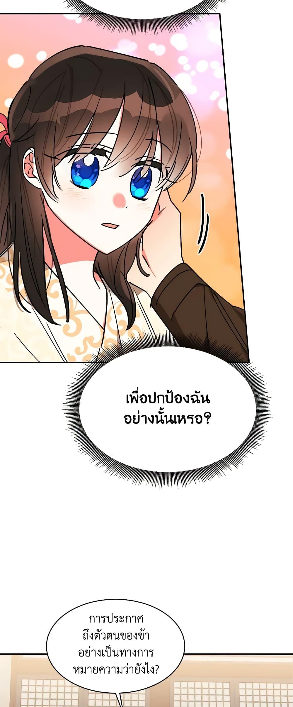 Manga-lc-com อ่านมังงะ อ่านการ์ตูน ออนไลน์ ฟรี Precious Daughter of the Greatest Martial Arts Villain ตอนที่ 1 2 3 4 5 6 7 8 9 10 11 12 13 14 ฟรี ไม่มีโฆษณา Manga-lc - อ่าน มังงะ อ่าน การ์ตูน ออนไลน์ อ่านมังงะ ฟรี