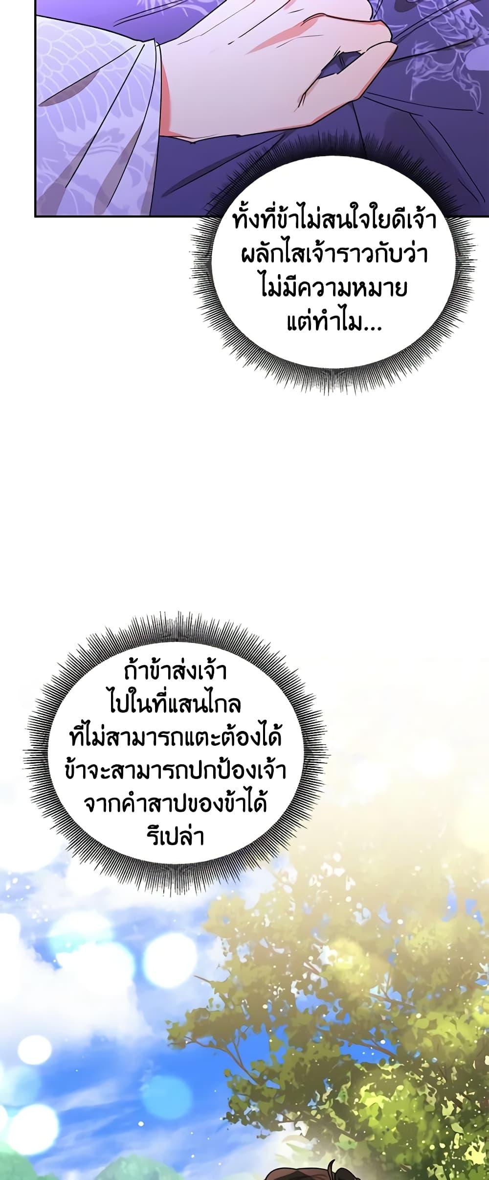 Manga-lc-com อ่านมังงะ อ่านการ์ตูน ออนไลน์ ฟรี Precious Daughter of the Greatest Martial Arts Villain ตอนที่ 1 2 3 4 5 6 7 8 9 10 11 12 13 14 ฟรี ไม่มีโฆษณา Manga-lc - อ่าน มังงะ อ่าน การ์ตูน ออนไลน์ อ่านมังงะ ฟรี