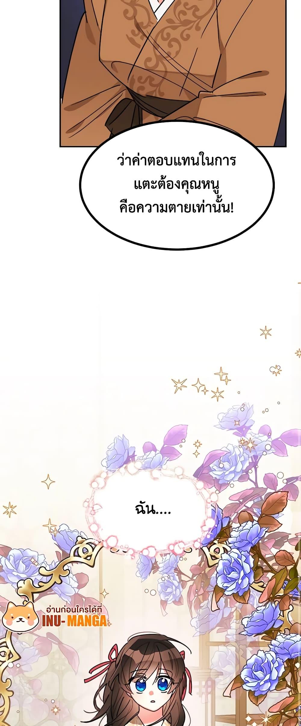 Manga-lc-com อ่านมังงะ อ่านการ์ตูน ออนไลน์ ฟรี Precious Daughter of the Greatest Martial Arts Villain ตอนที่ 1 2 3 4 5 6 7 8 9 10 11 12 13 14 ฟรี ไม่มีโฆษณา Manga-lc - อ่าน มังงะ อ่าน การ์ตูน ออนไลน์ อ่านมังงะ ฟรี