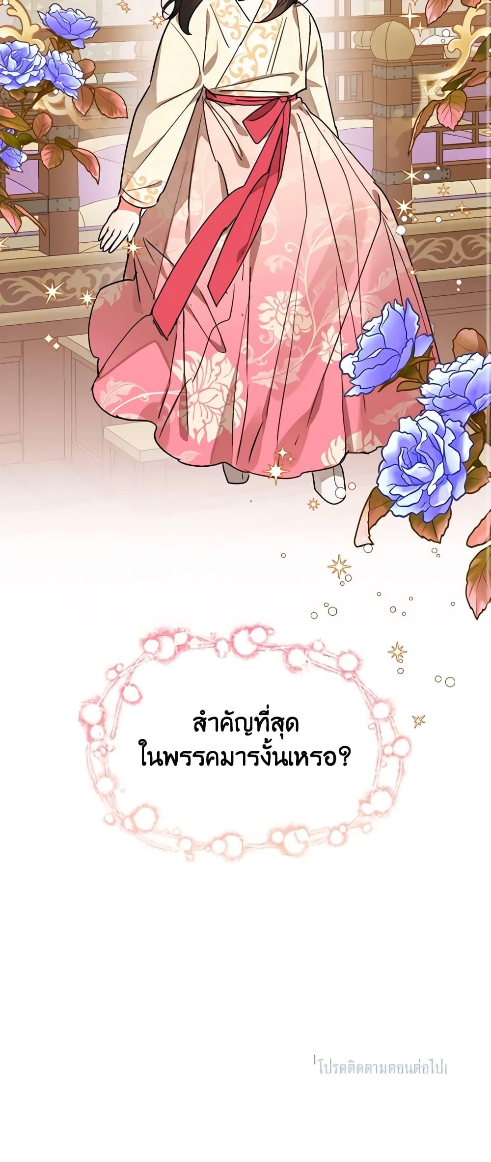 Manga-lc-com อ่านมังงะ อ่านการ์ตูน ออนไลน์ ฟรี Precious Daughter of the Greatest Martial Arts Villain ตอนที่ 1 2 3 4 5 6 7 8 9 10 11 12 13 14 ฟรี ไม่มีโฆษณา Manga-lc - อ่าน มังงะ อ่าน การ์ตูน ออนไลน์ อ่านมังงะ ฟรี