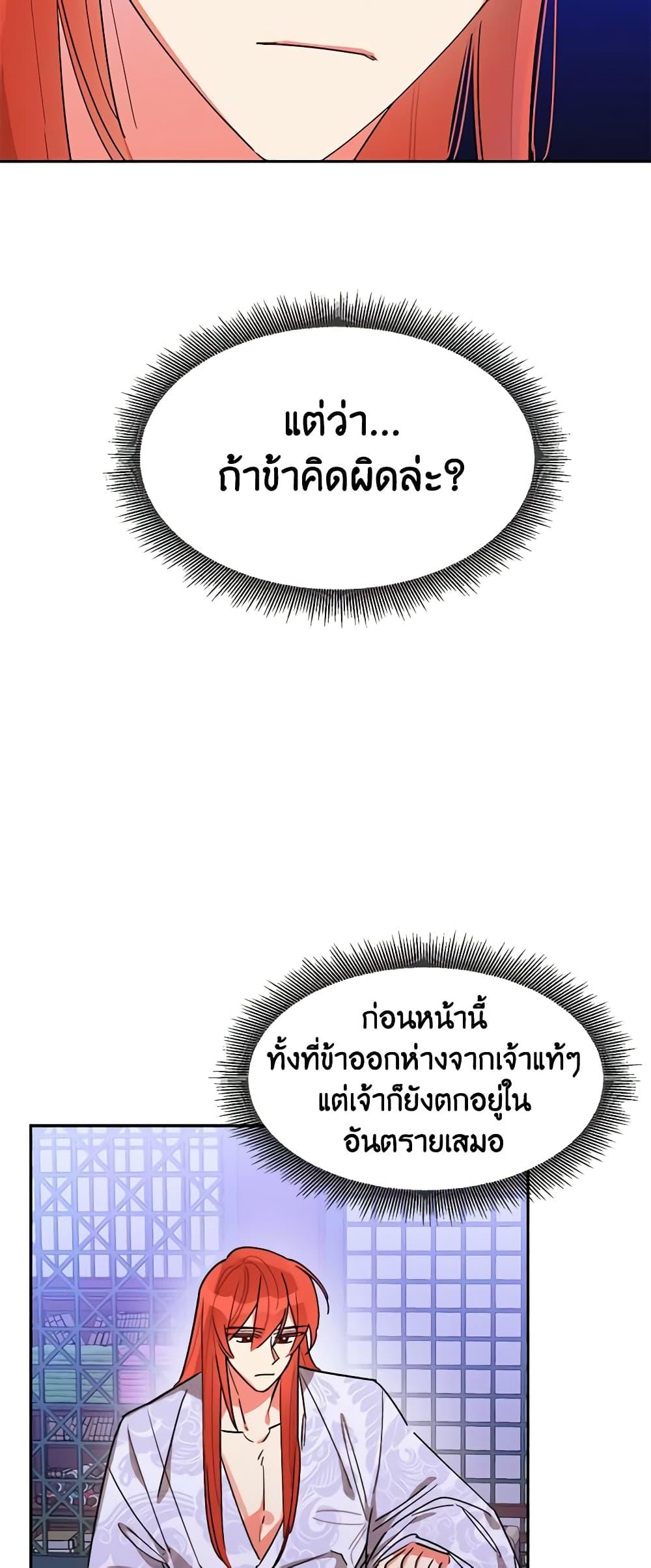 Manga-lc-com อ่านมังงะ อ่านการ์ตูน ออนไลน์ ฟรี Precious Daughter of the Greatest Martial Arts Villain ตอนที่ 1 2 3 4 5 6 7 8 9 10 11 12 13 14 ฟรี ไม่มีโฆษณา Manga-lc - อ่าน มังงะ อ่าน การ์ตูน ออนไลน์ อ่านมังงะ ฟรี