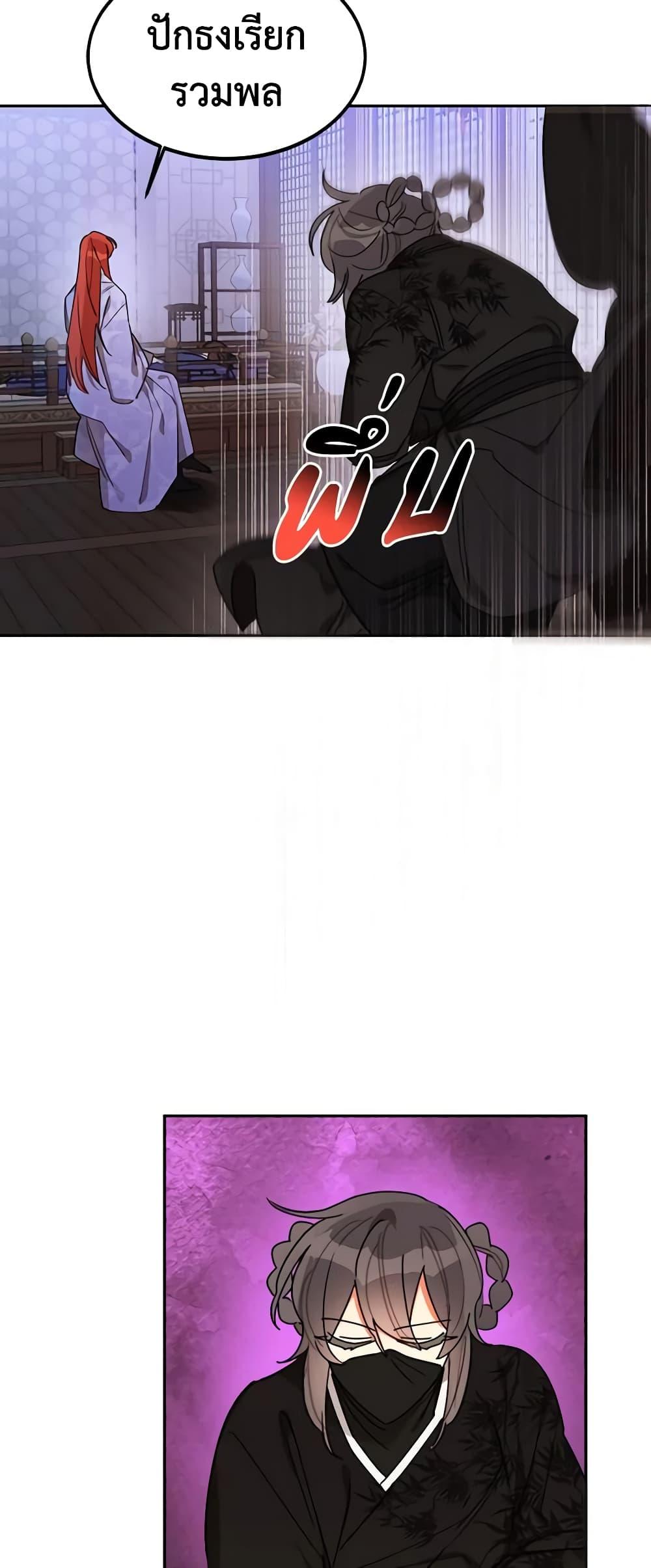 Manga-lc-com อ่านมังงะ อ่านการ์ตูน ออนไลน์ ฟรี Precious Daughter of the Greatest Martial Arts Villain ตอนที่ 1 2 3 4 5 6 7 8 9 10 11 12 13 14 ฟรี ไม่มีโฆษณา Manga-lc - อ่าน มังงะ อ่าน การ์ตูน ออนไลน์ อ่านมังงะ ฟรี