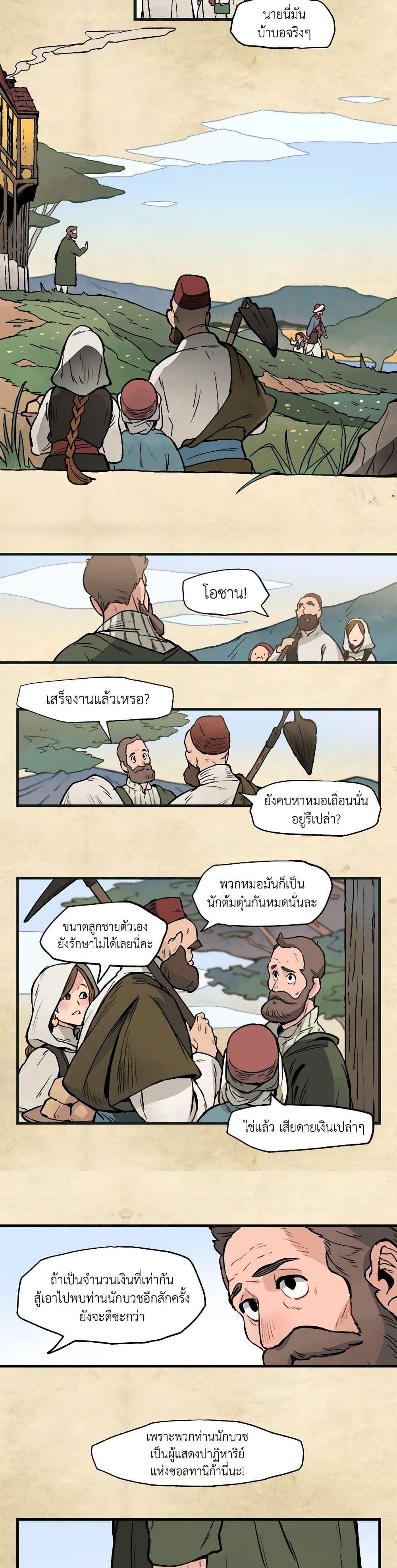 Manga-lc-com อ่านมังงะ อ่านการ์ตูน ออนไลน์ ฟรี Wait Where the Shooting Star Falls ตอนที่ 1 2 3 4 5 6 7 8 9 10 11 12 13 14 ฟรี ไม่มีโฆษณา Manga-lc - อ่าน มังงะ อ่าน การ์ตูน ออนไลน์ อ่านมังงะ ฟรี