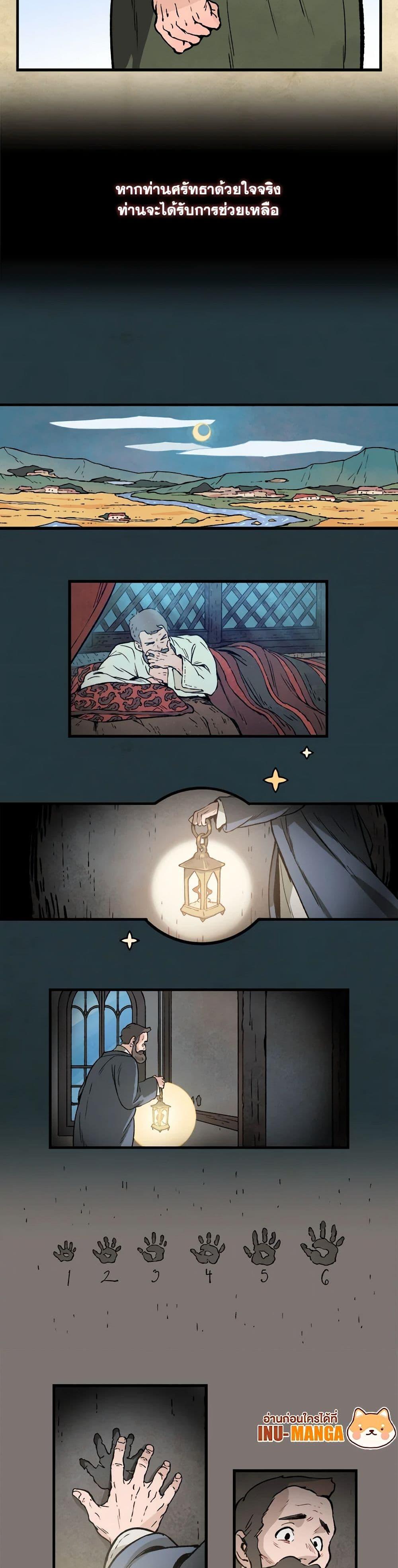 Manga-lc-com อ่านมังงะ อ่านการ์ตูน ออนไลน์ ฟรี Wait Where the Shooting Star Falls ตอนที่ 1 2 3 4 5 6 7 8 9 10 11 12 13 14 ฟรี ไม่มีโฆษณา Manga-lc - อ่าน มังงะ อ่าน การ์ตูน ออนไลน์ อ่านมังงะ ฟรี