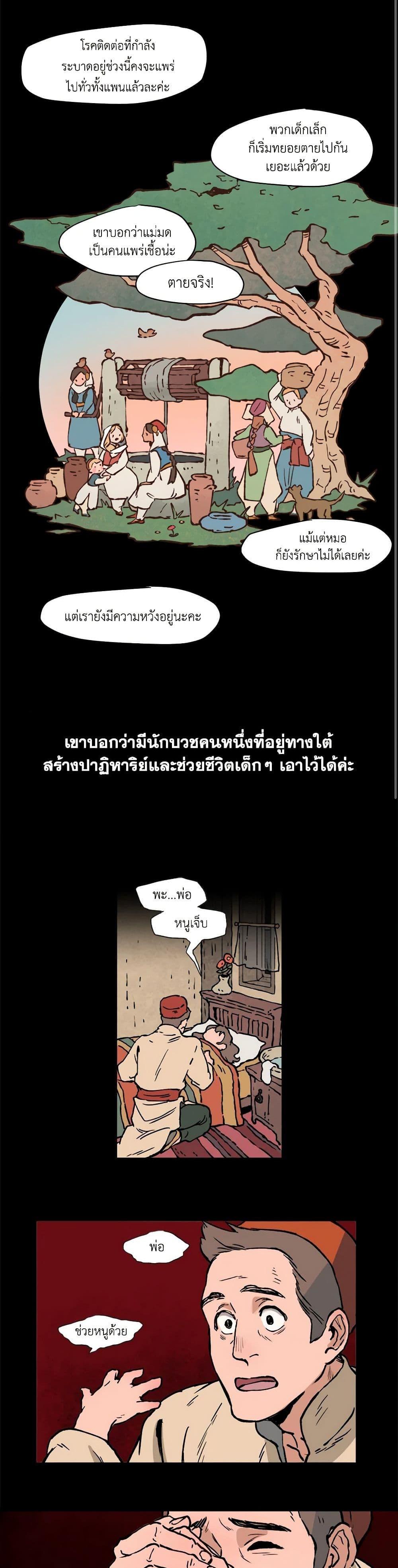 Manga-lc-com อ่านมังงะ อ่านการ์ตูน ออนไลน์ ฟรี Wait Where the Shooting Star Falls ตอนที่ 1 2 3 4 5 6 7 8 9 10 11 12 13 14 ฟรี ไม่มีโฆษณา Manga-lc - อ่าน มังงะ อ่าน การ์ตูน ออนไลน์ อ่านมังงะ ฟรี