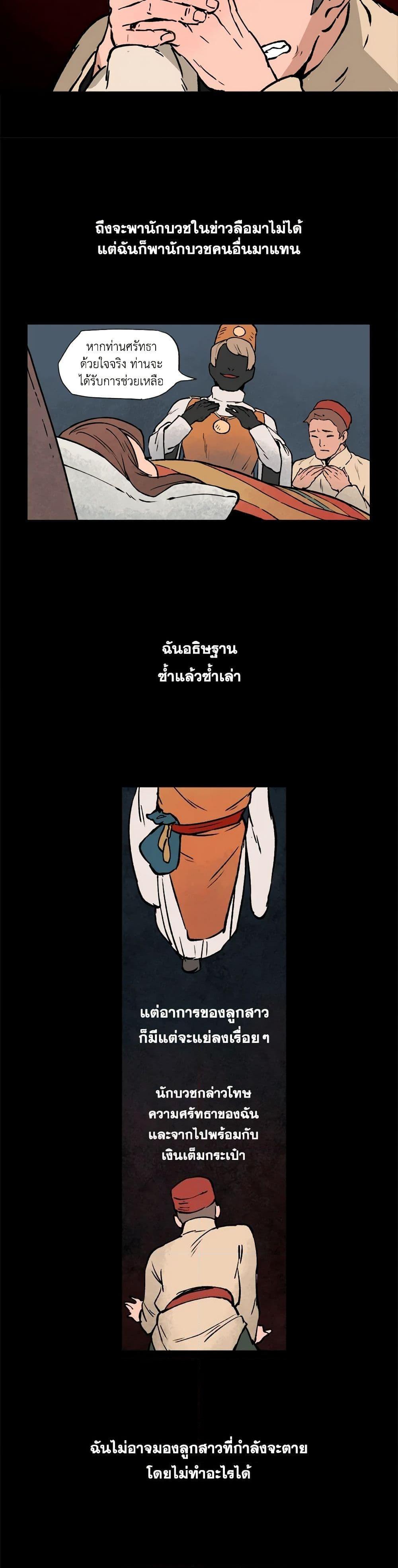 Manga-lc-com อ่านมังงะ อ่านการ์ตูน ออนไลน์ ฟรี Wait Where the Shooting Star Falls ตอนที่ 1 2 3 4 5 6 7 8 9 10 11 12 13 14 ฟรี ไม่มีโฆษณา Manga-lc - อ่าน มังงะ อ่าน การ์ตูน ออนไลน์ อ่านมังงะ ฟรี