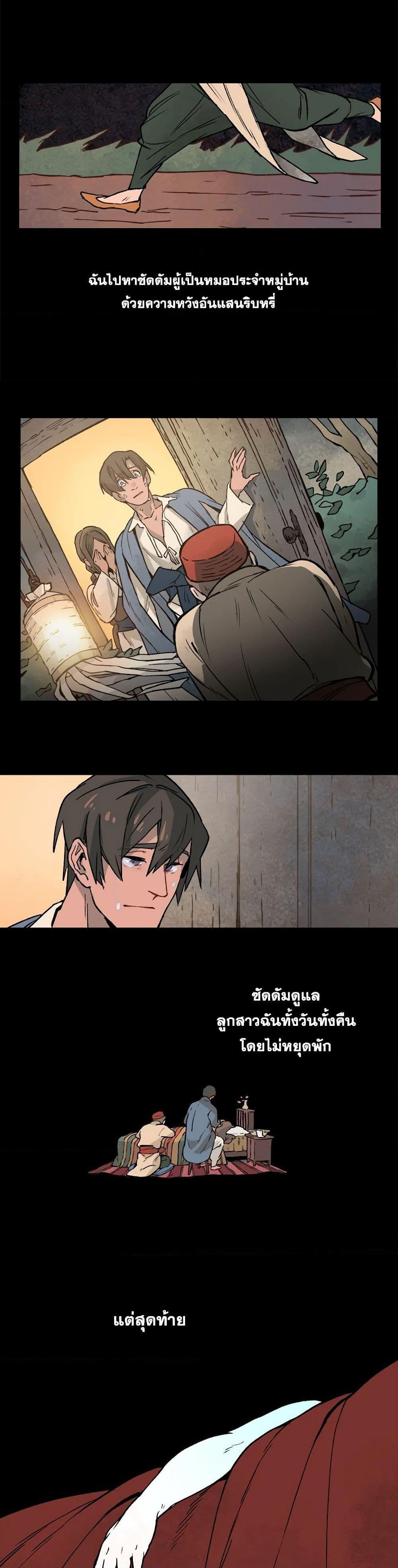 Manga-lc-com อ่านมังงะ อ่านการ์ตูน ออนไลน์ ฟรี Wait Where the Shooting Star Falls ตอนที่ 1 2 3 4 5 6 7 8 9 10 11 12 13 14 ฟรี ไม่มีโฆษณา Manga-lc - อ่าน มังงะ อ่าน การ์ตูน ออนไลน์ อ่านมังงะ ฟรี