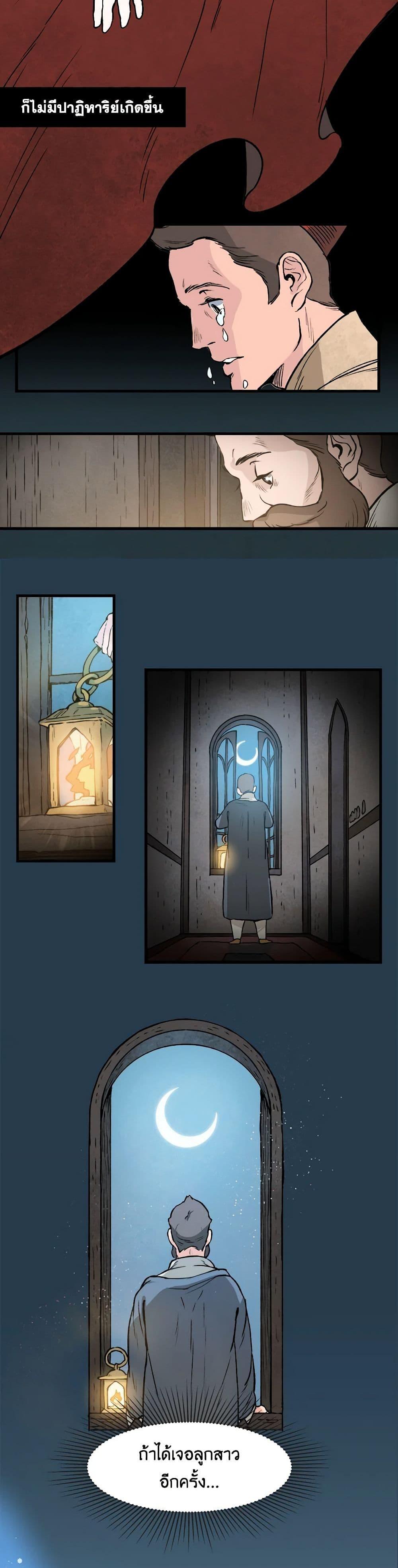 Manga-lc-com อ่านมังงะ อ่านการ์ตูน ออนไลน์ ฟรี Wait Where the Shooting Star Falls ตอนที่ 1 2 3 4 5 6 7 8 9 10 11 12 13 14 ฟรี ไม่มีโฆษณา Manga-lc - อ่าน มังงะ อ่าน การ์ตูน ออนไลน์ อ่านมังงะ ฟรี