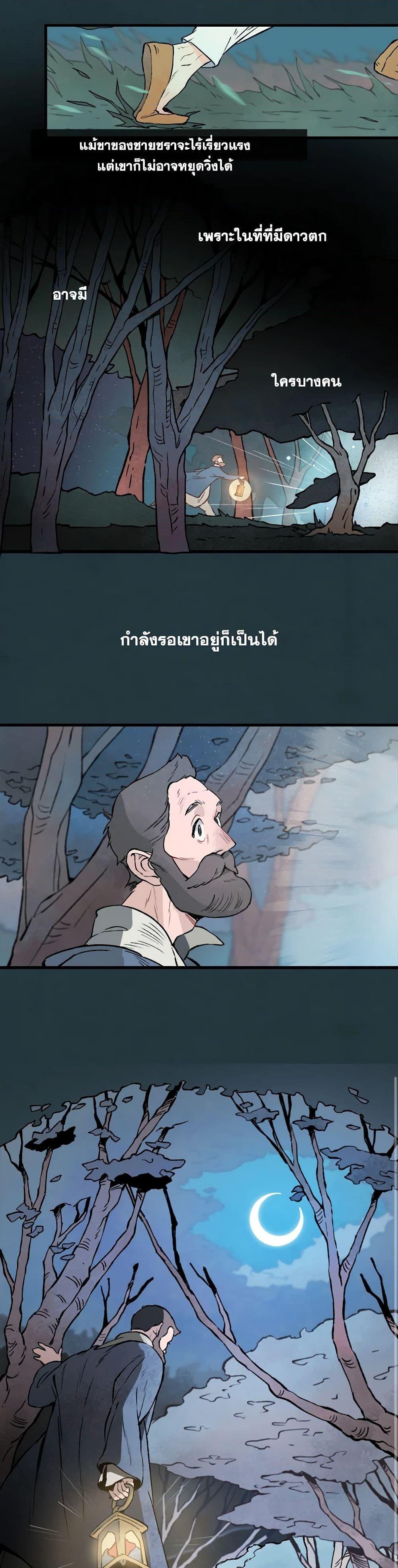 Manga-lc-com อ่านมังงะ อ่านการ์ตูน ออนไลน์ ฟรี Wait Where the Shooting Star Falls ตอนที่ 1 2 3 4 5 6 7 8 9 10 11 12 13 14 ฟรี ไม่มีโฆษณา Manga-lc - อ่าน มังงะ อ่าน การ์ตูน ออนไลน์ อ่านมังงะ ฟรี