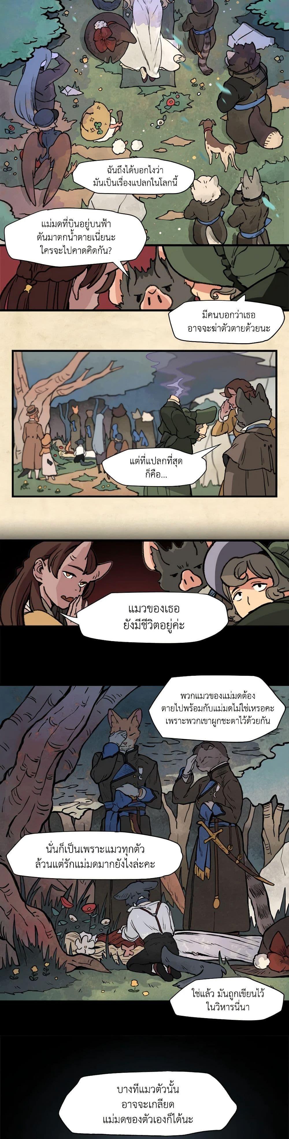 Manga-lc-com อ่านมังงะ อ่านการ์ตูน ออนไลน์ ฟรี Wait Where the Shooting Star Falls ตอนที่ 1 2 3 4 5 6 7 8 9 10 11 12 13 14 ฟรี ไม่มีโฆษณา Manga-lc - อ่าน มังงะ อ่าน การ์ตูน ออนไลน์ อ่านมังงะ ฟรี