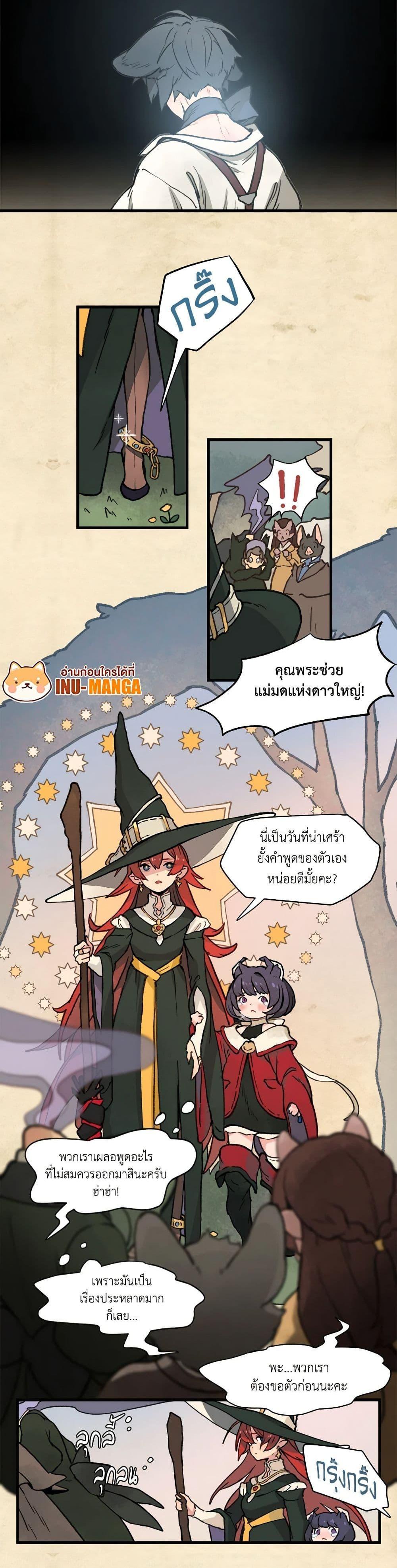 Manga-lc-com อ่านมังงะ อ่านการ์ตูน ออนไลน์ ฟรี Wait Where the Shooting Star Falls ตอนที่ 1 2 3 4 5 6 7 8 9 10 11 12 13 14 ฟรี ไม่มีโฆษณา Manga-lc - อ่าน มังงะ อ่าน การ์ตูน ออนไลน์ อ่านมังงะ ฟรี