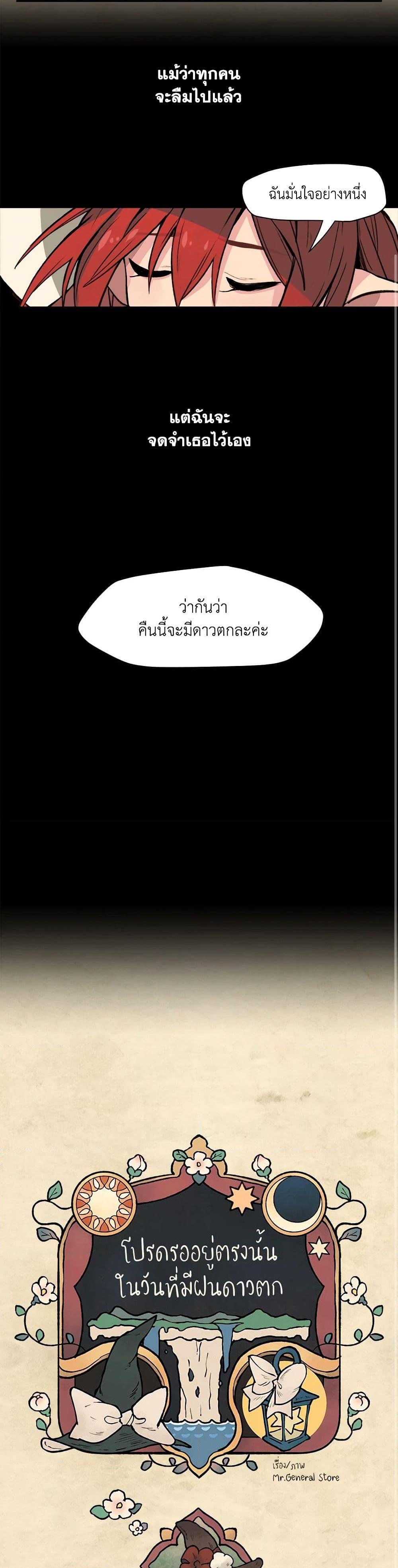 Manga-lc-com อ่านมังงะ อ่านการ์ตูน ออนไลน์ ฟรี Wait Where the Shooting Star Falls ตอนที่ 1 2 3 4 5 6 7 8 9 10 11 12 13 14 ฟรี ไม่มีโฆษณา Manga-lc - อ่าน มังงะ อ่าน การ์ตูน ออนไลน์ อ่านมังงะ ฟรี