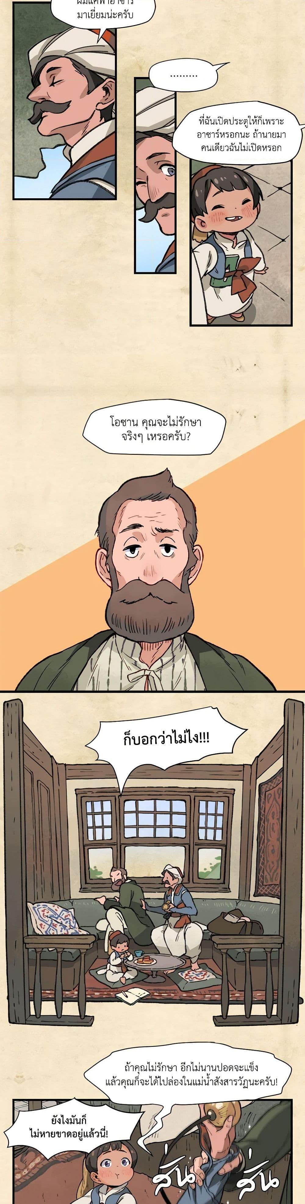 Manga-lc-com อ่านมังงะ อ่านการ์ตูน ออนไลน์ ฟรี Wait Where the Shooting Star Falls ตอนที่ 1 2 3 4 5 6 7 8 9 10 11 12 13 14 ฟรี ไม่มีโฆษณา Manga-lc - อ่าน มังงะ อ่าน การ์ตูน ออนไลน์ อ่านมังงะ ฟรี