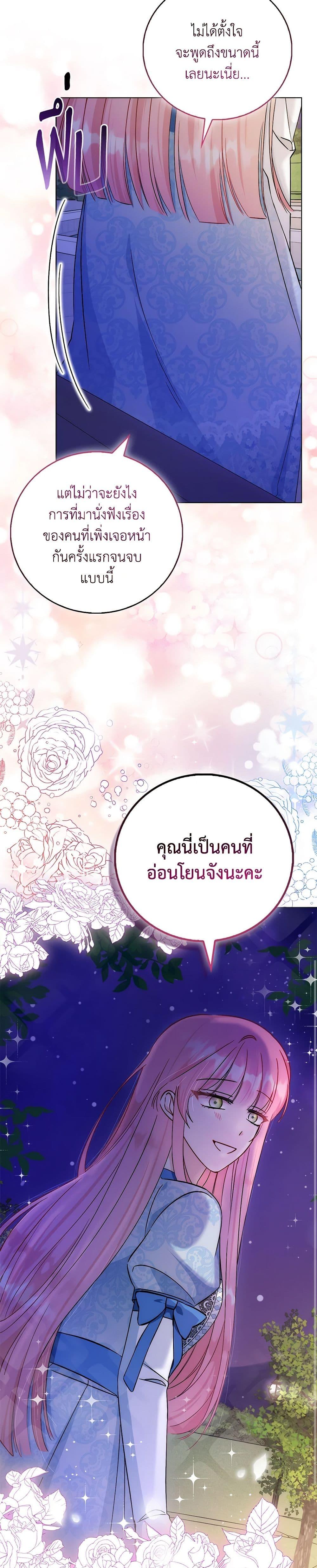 Manga-lc-com อ่านมังงะ อ่านการ์ตูน ออนไลน์ ฟรี I Became the Sister of the Time-Limited Heroine ตอนที่ 1 2 3 4 5 6 7 8 9 10 11 12 13 14 ฟรี ไม่มีโฆษณา Manga-lc - อ่าน มังงะ อ่าน การ์ตูน ออนไลน์ อ่านมังงะ ฟรี