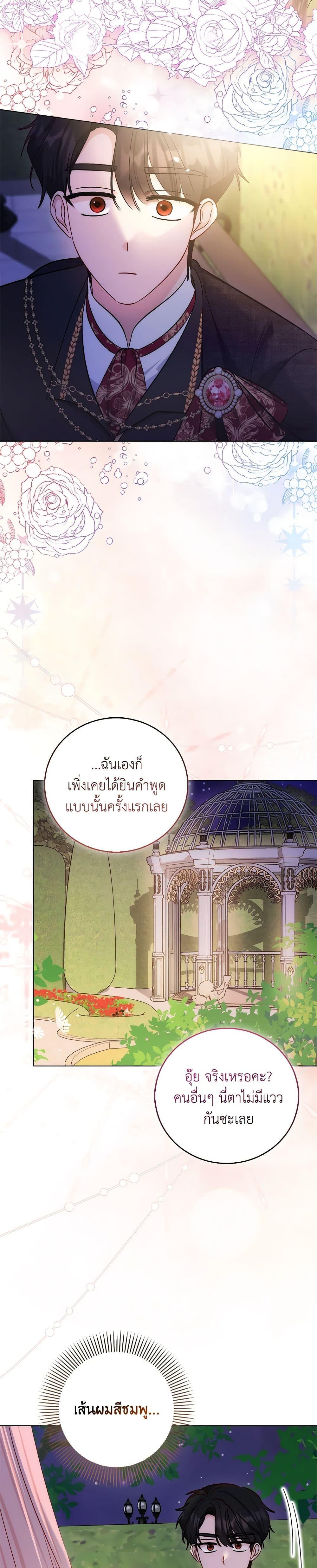 Manga-lc-com อ่านมังงะ อ่านการ์ตูน ออนไลน์ ฟรี I Became the Sister of the Time-Limited Heroine ตอนที่ 1 2 3 4 5 6 7 8 9 10 11 12 13 14 ฟรี ไม่มีโฆษณา Manga-lc - อ่าน มังงะ อ่าน การ์ตูน ออนไลน์ อ่านมังงะ ฟรี