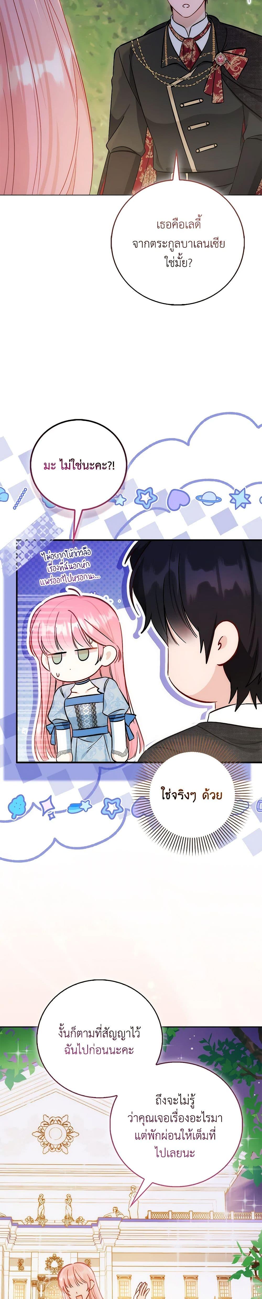 Manga-lc-com อ่านมังงะ อ่านการ์ตูน ออนไลน์ ฟรี I Became the Sister of the Time-Limited Heroine ตอนที่ 1 2 3 4 5 6 7 8 9 10 11 12 13 14 ฟรี ไม่มีโฆษณา Manga-lc - อ่าน มังงะ อ่าน การ์ตูน ออนไลน์ อ่านมังงะ ฟรี