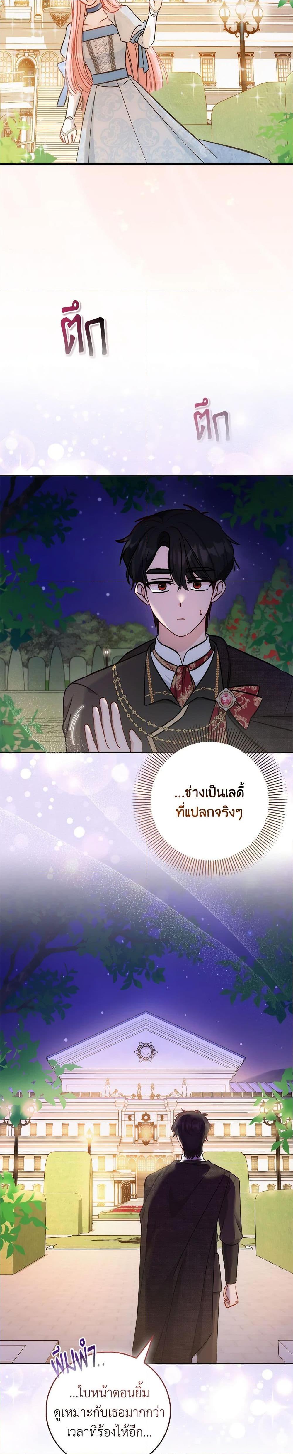 Manga-lc-com อ่านมังงะ อ่านการ์ตูน ออนไลน์ ฟรี I Became the Sister of the Time-Limited Heroine ตอนที่ 1 2 3 4 5 6 7 8 9 10 11 12 13 14 ฟรี ไม่มีโฆษณา Manga-lc - อ่าน มังงะ อ่าน การ์ตูน ออนไลน์ อ่านมังงะ ฟรี