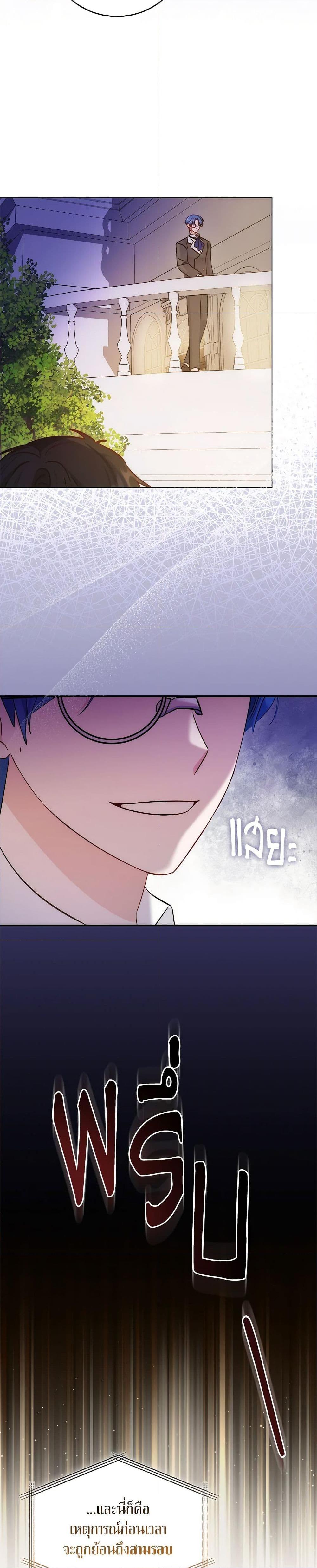 Manga-lc-com อ่านมังงะ อ่านการ์ตูน ออนไลน์ ฟรี I Became the Sister of the Time-Limited Heroine ตอนที่ 1 2 3 4 5 6 7 8 9 10 11 12 13 14 ฟรี ไม่มีโฆษณา Manga-lc - อ่าน มังงะ อ่าน การ์ตูน ออนไลน์ อ่านมังงะ ฟรี