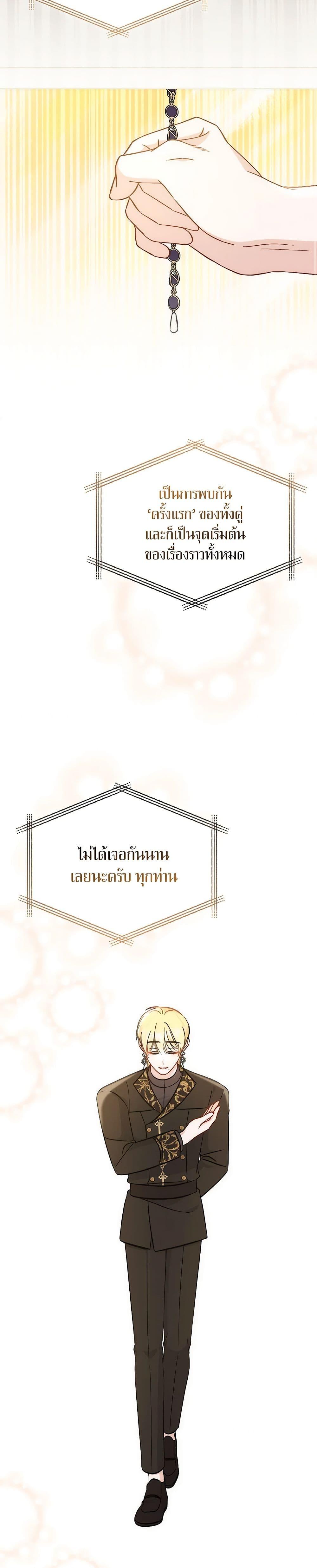 Manga-lc-com อ่านมังงะ อ่านการ์ตูน ออนไลน์ ฟรี I Became the Sister of the Time-Limited Heroine ตอนที่ 1 2 3 4 5 6 7 8 9 10 11 12 13 14 ฟรี ไม่มีโฆษณา Manga-lc - อ่าน มังงะ อ่าน การ์ตูน ออนไลน์ อ่านมังงะ ฟรี