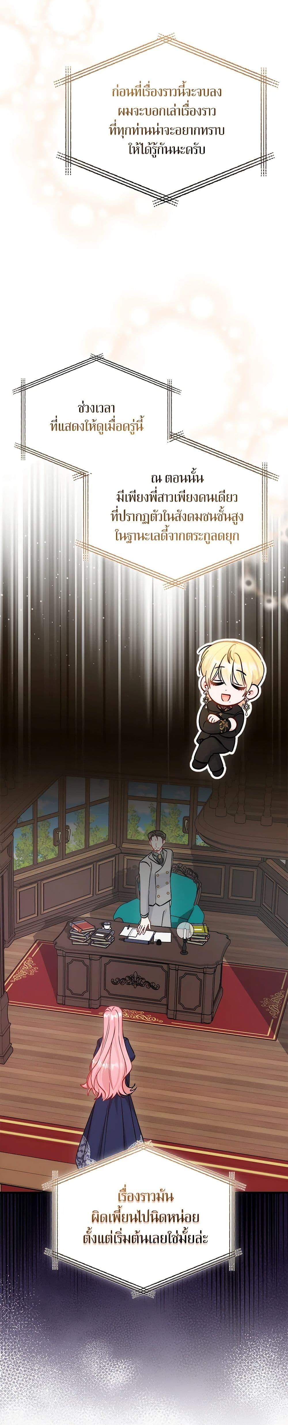 Manga-lc-com อ่านมังงะ อ่านการ์ตูน ออนไลน์ ฟรี I Became the Sister of the Time-Limited Heroine ตอนที่ 1 2 3 4 5 6 7 8 9 10 11 12 13 14 ฟรี ไม่มีโฆษณา Manga-lc - อ่าน มังงะ อ่าน การ์ตูน ออนไลน์ อ่านมังงะ ฟรี