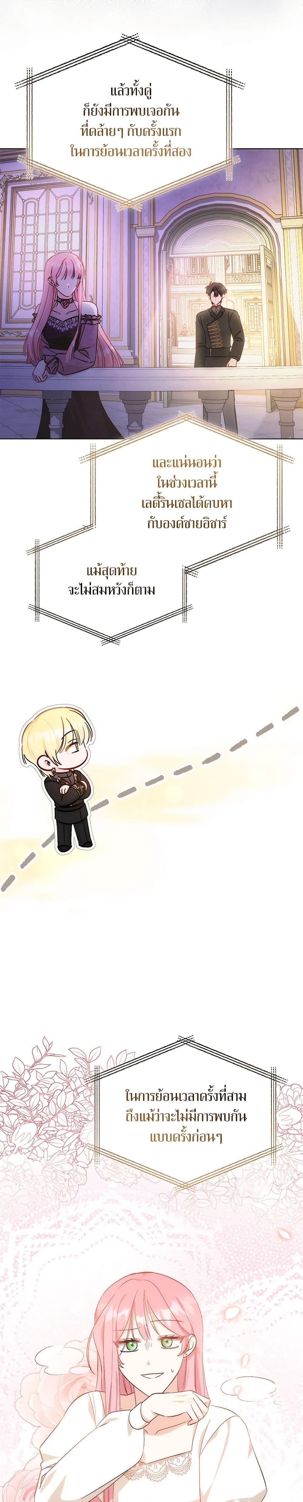 Manga-lc-com อ่านมังงะ อ่านการ์ตูน ออนไลน์ ฟรี I Became the Sister of the Time-Limited Heroine ตอนที่ 1 2 3 4 5 6 7 8 9 10 11 12 13 14 ฟรี ไม่มีโฆษณา Manga-lc - อ่าน มังงะ อ่าน การ์ตูน ออนไลน์ อ่านมังงะ ฟรี