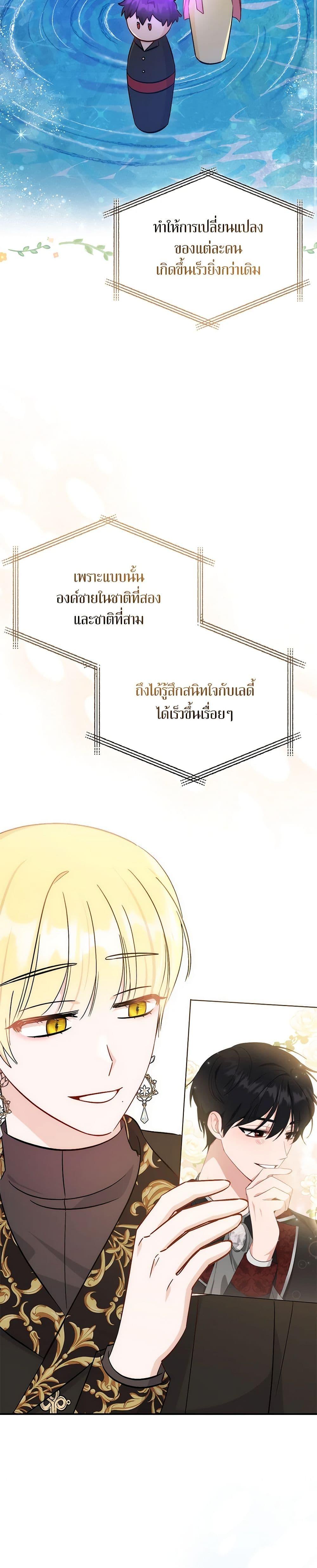 Manga-lc-com อ่านมังงะ อ่านการ์ตูน ออนไลน์ ฟรี I Became the Sister of the Time-Limited Heroine ตอนที่ 1 2 3 4 5 6 7 8 9 10 11 12 13 14 ฟรี ไม่มีโฆษณา Manga-lc - อ่าน มังงะ อ่าน การ์ตูน ออนไลน์ อ่านมังงะ ฟรี