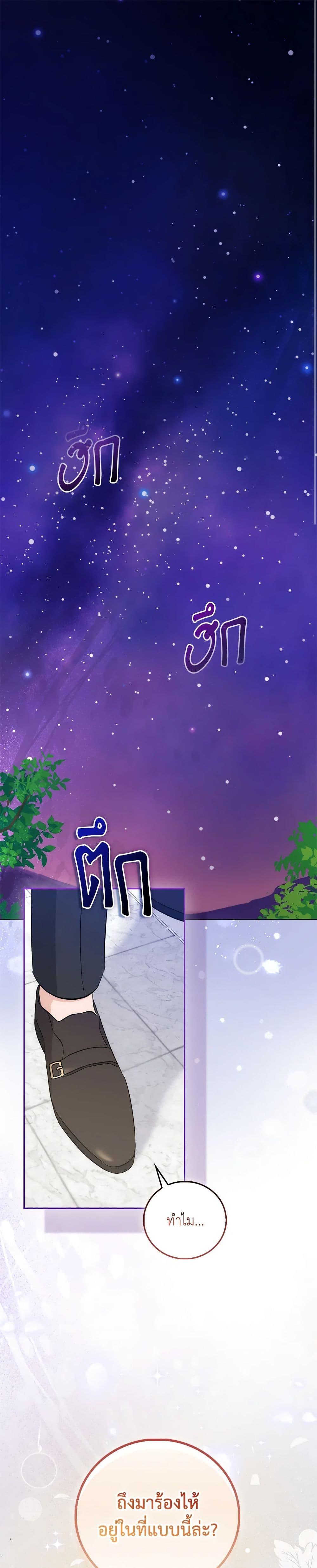 Manga-lc-com อ่านมังงะ อ่านการ์ตูน ออนไลน์ ฟรี I Became the Sister of the Time-Limited Heroine ตอนที่ 1 2 3 4 5 6 7 8 9 10 11 12 13 14 ฟรี ไม่มีโฆษณา Manga-lc - อ่าน มังงะ อ่าน การ์ตูน ออนไลน์ อ่านมังงะ ฟรี