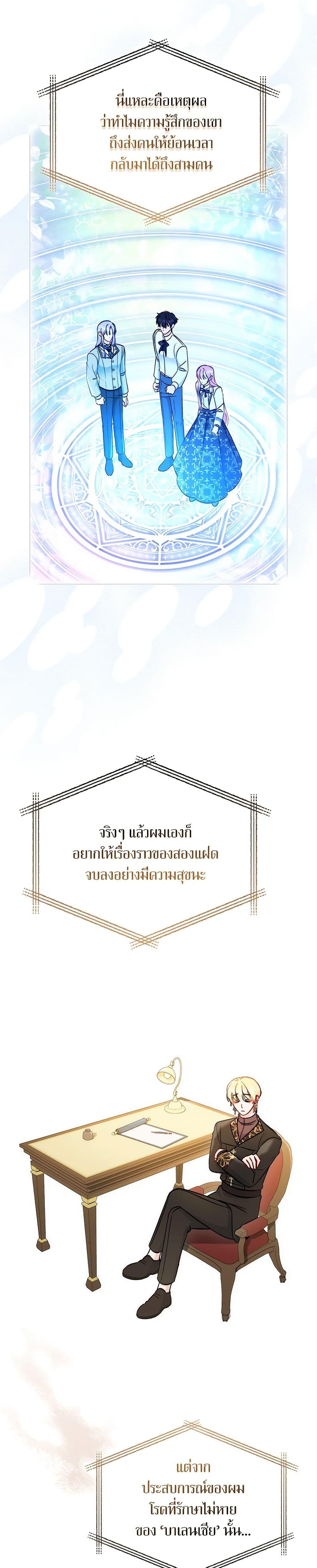 Manga-lc-com อ่านมังงะ อ่านการ์ตูน ออนไลน์ ฟรี I Became the Sister of the Time-Limited Heroine ตอนที่ 1 2 3 4 5 6 7 8 9 10 11 12 13 14 ฟรี ไม่มีโฆษณา Manga-lc - อ่าน มังงะ อ่าน การ์ตูน ออนไลน์ อ่านมังงะ ฟรี