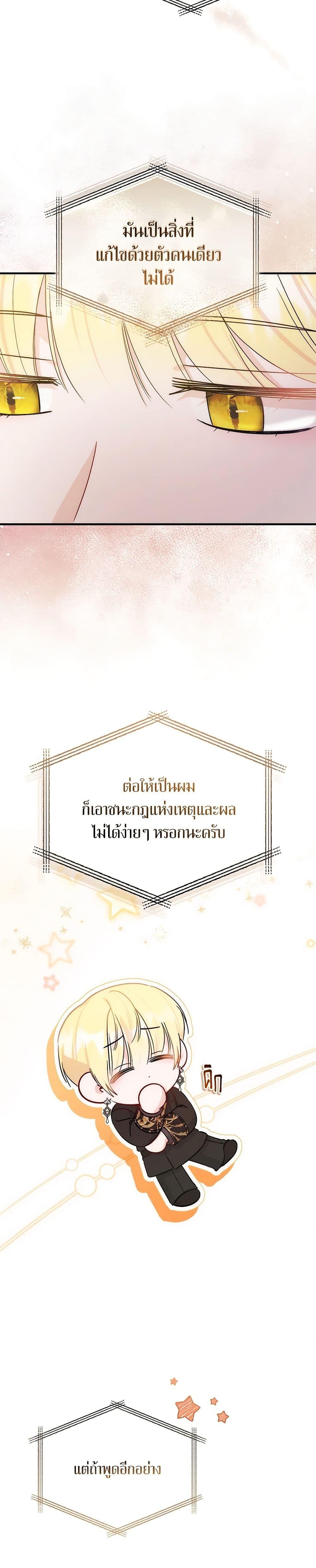 Manga-lc-com อ่านมังงะ อ่านการ์ตูน ออนไลน์ ฟรี I Became the Sister of the Time-Limited Heroine ตอนที่ 1 2 3 4 5 6 7 8 9 10 11 12 13 14 ฟรี ไม่มีโฆษณา Manga-lc - อ่าน มังงะ อ่าน การ์ตูน ออนไลน์ อ่านมังงะ ฟรี