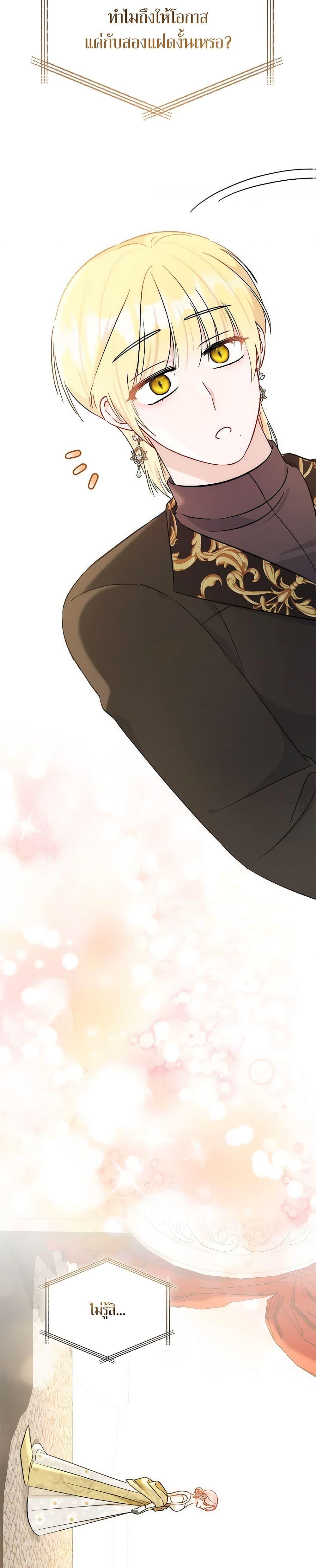 Manga-lc-com อ่านมังงะ อ่านการ์ตูน ออนไลน์ ฟรี I Became the Sister of the Time-Limited Heroine ตอนที่ 1 2 3 4 5 6 7 8 9 10 11 12 13 14 ฟรี ไม่มีโฆษณา Manga-lc - อ่าน มังงะ อ่าน การ์ตูน ออนไลน์ อ่านมังงะ ฟรี