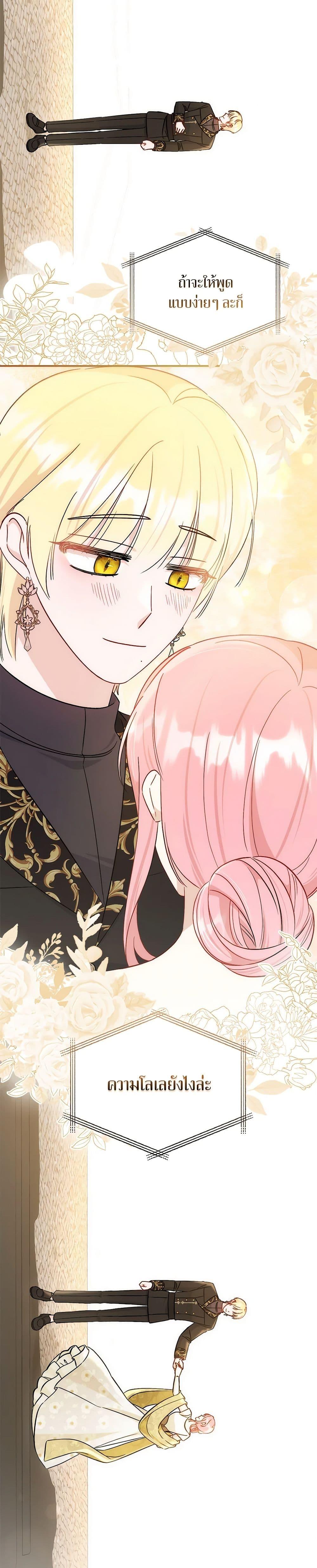 Manga-lc-com อ่านมังงะ อ่านการ์ตูน ออนไลน์ ฟรี I Became the Sister of the Time-Limited Heroine ตอนที่ 1 2 3 4 5 6 7 8 9 10 11 12 13 14 ฟรี ไม่มีโฆษณา Manga-lc - อ่าน มังงะ อ่าน การ์ตูน ออนไลน์ อ่านมังงะ ฟรี