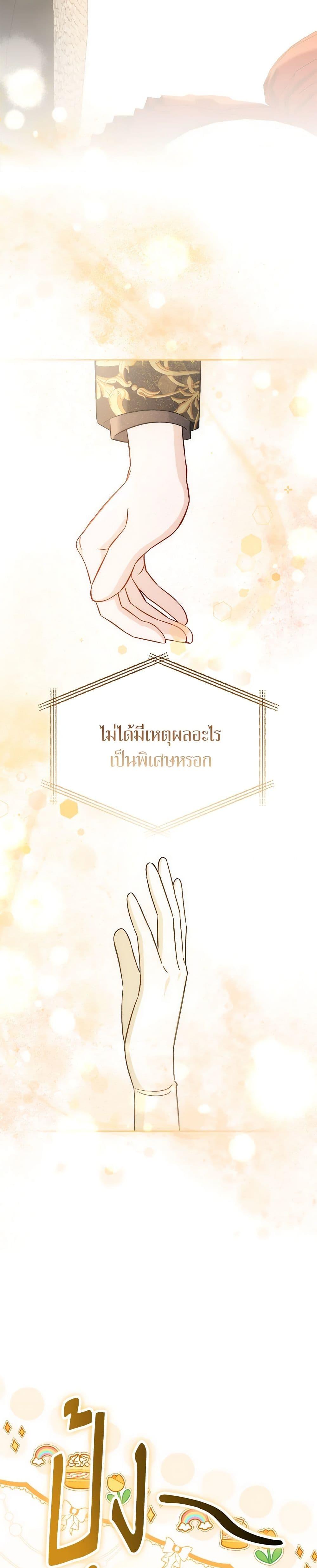 Manga-lc-com อ่านมังงะ อ่านการ์ตูน ออนไลน์ ฟรี I Became the Sister of the Time-Limited Heroine ตอนที่ 1 2 3 4 5 6 7 8 9 10 11 12 13 14 ฟรี ไม่มีโฆษณา Manga-lc - อ่าน มังงะ อ่าน การ์ตูน ออนไลน์ อ่านมังงะ ฟรี
