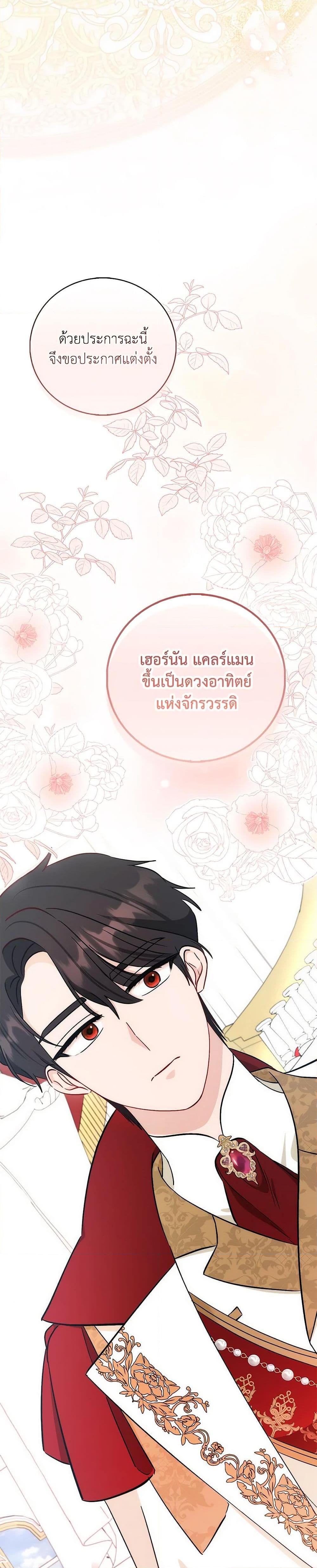 Manga-lc-com อ่านมังงะ อ่านการ์ตูน ออนไลน์ ฟรี I Became the Sister of the Time-Limited Heroine ตอนที่ 1 2 3 4 5 6 7 8 9 10 11 12 13 14 ฟรี ไม่มีโฆษณา Manga-lc - อ่าน มังงะ อ่าน การ์ตูน ออนไลน์ อ่านมังงะ ฟรี