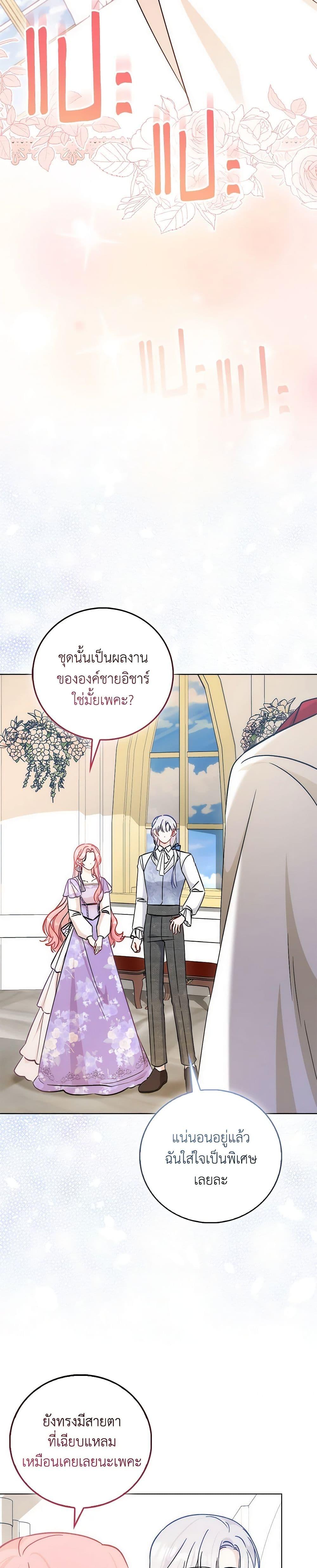 Manga-lc-com อ่านมังงะ อ่านการ์ตูน ออนไลน์ ฟรี I Became the Sister of the Time-Limited Heroine ตอนที่ 1 2 3 4 5 6 7 8 9 10 11 12 13 14 ฟรี ไม่มีโฆษณา Manga-lc - อ่าน มังงะ อ่าน การ์ตูน ออนไลน์ อ่านมังงะ ฟรี