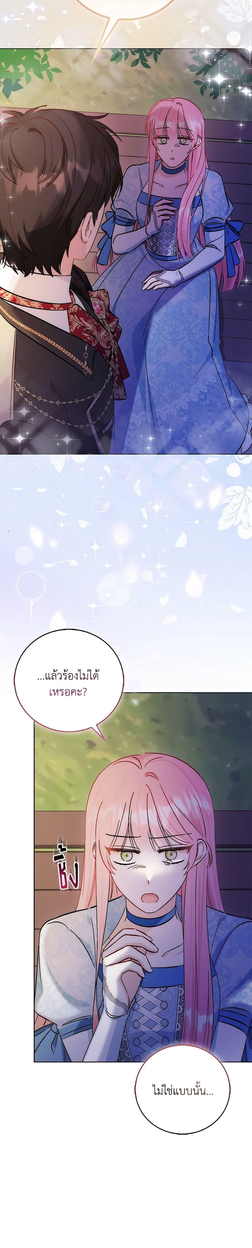 Manga-lc-com อ่านมังงะ อ่านการ์ตูน ออนไลน์ ฟรี I Became the Sister of the Time-Limited Heroine ตอนที่ 1 2 3 4 5 6 7 8 9 10 11 12 13 14 ฟรี ไม่มีโฆษณา Manga-lc - อ่าน มังงะ อ่าน การ์ตูน ออนไลน์ อ่านมังงะ ฟรี