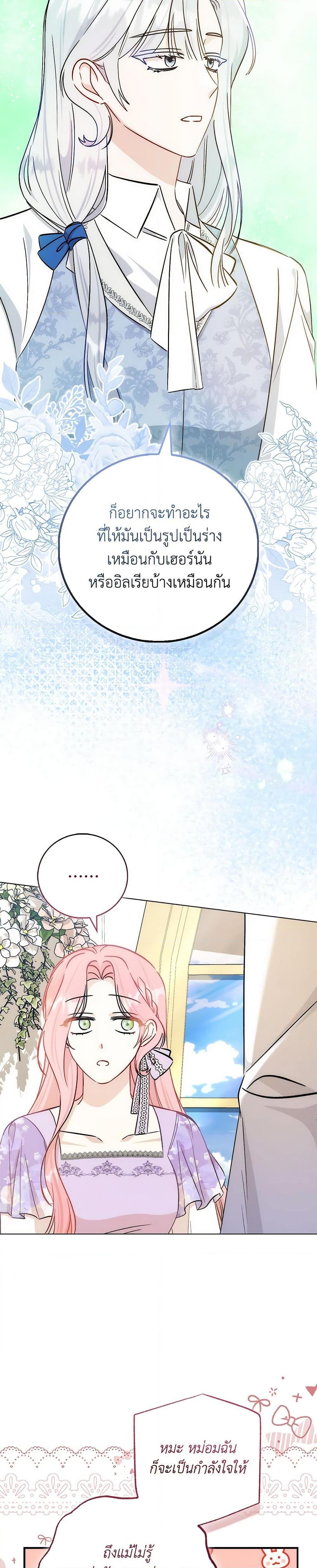 Manga-lc-com อ่านมังงะ อ่านการ์ตูน ออนไลน์ ฟรี I Became the Sister of the Time-Limited Heroine ตอนที่ 1 2 3 4 5 6 7 8 9 10 11 12 13 14 ฟรี ไม่มีโฆษณา Manga-lc - อ่าน มังงะ อ่าน การ์ตูน ออนไลน์ อ่านมังงะ ฟรี