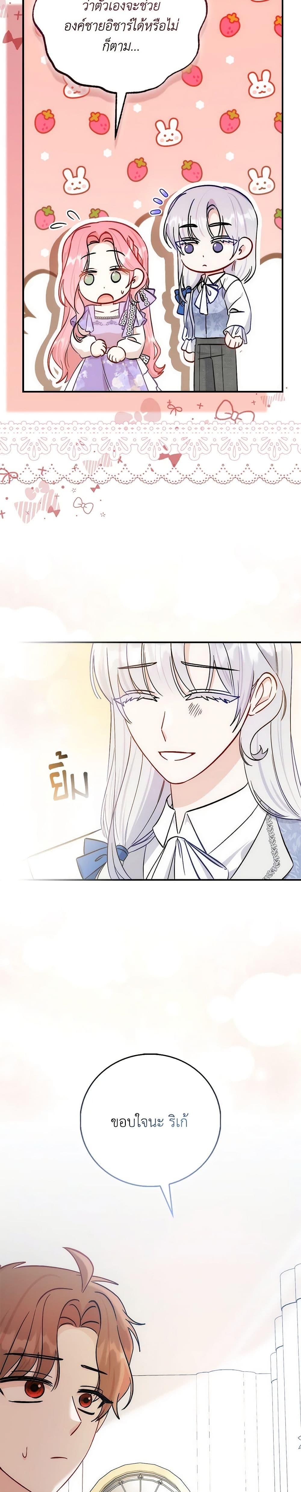 Manga-lc-com อ่านมังงะ อ่านการ์ตูน ออนไลน์ ฟรี I Became the Sister of the Time-Limited Heroine ตอนที่ 1 2 3 4 5 6 7 8 9 10 11 12 13 14 ฟรี ไม่มีโฆษณา Manga-lc - อ่าน มังงะ อ่าน การ์ตูน ออนไลน์ อ่านมังงะ ฟรี