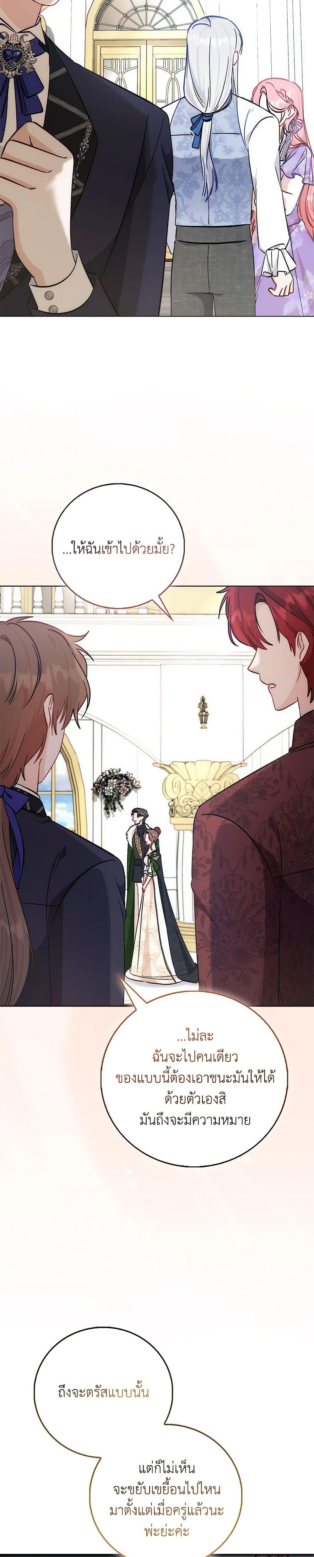 Manga-lc-com อ่านมังงะ อ่านการ์ตูน ออนไลน์ ฟรี I Became the Sister of the Time-Limited Heroine ตอนที่ 1 2 3 4 5 6 7 8 9 10 11 12 13 14 ฟรี ไม่มีโฆษณา Manga-lc - อ่าน มังงะ อ่าน การ์ตูน ออนไลน์ อ่านมังงะ ฟรี