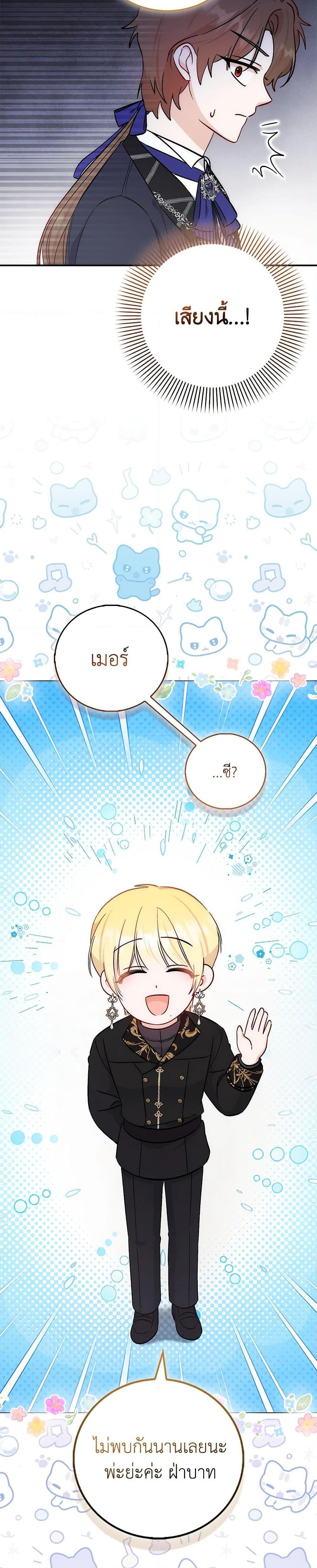 Manga-lc-com อ่านมังงะ อ่านการ์ตูน ออนไลน์ ฟรี I Became the Sister of the Time-Limited Heroine ตอนที่ 1 2 3 4 5 6 7 8 9 10 11 12 13 14 ฟรี ไม่มีโฆษณา Manga-lc - อ่าน มังงะ อ่าน การ์ตูน ออนไลน์ อ่านมังงะ ฟรี