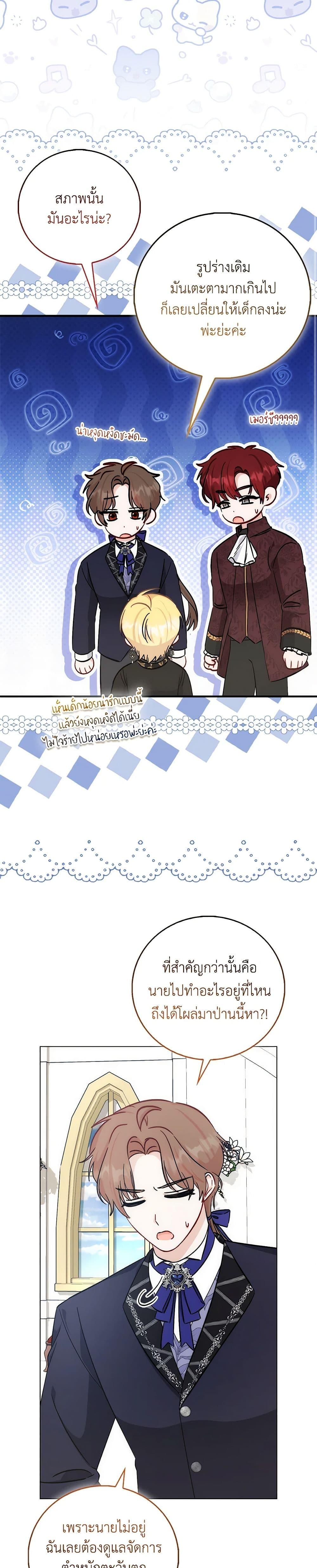 Manga-lc-com อ่านมังงะ อ่านการ์ตูน ออนไลน์ ฟรี I Became the Sister of the Time-Limited Heroine ตอนที่ 1 2 3 4 5 6 7 8 9 10 11 12 13 14 ฟรี ไม่มีโฆษณา Manga-lc - อ่าน มังงะ อ่าน การ์ตูน ออนไลน์ อ่านมังงะ ฟรี