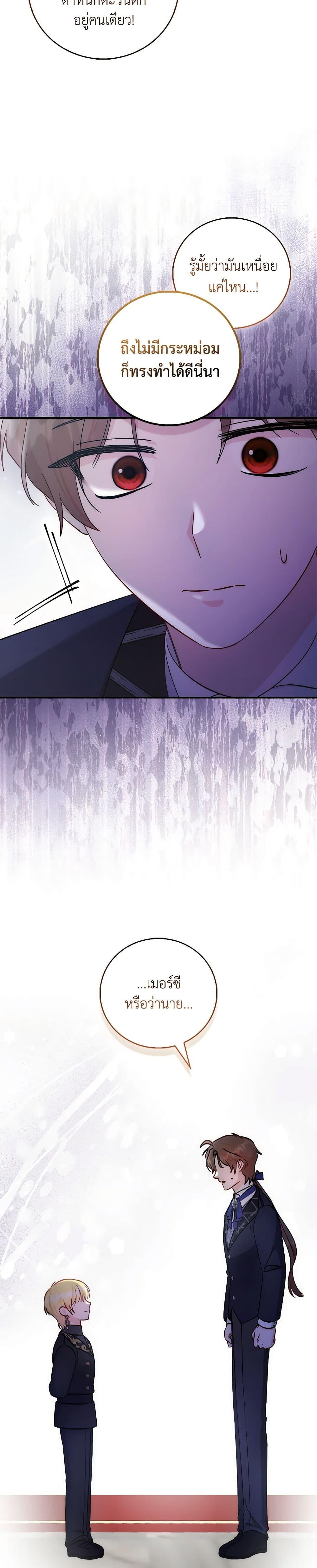 Manga-lc-com อ่านมังงะ อ่านการ์ตูน ออนไลน์ ฟรี I Became the Sister of the Time-Limited Heroine ตอนที่ 1 2 3 4 5 6 7 8 9 10 11 12 13 14 ฟรี ไม่มีโฆษณา Manga-lc - อ่าน มังงะ อ่าน การ์ตูน ออนไลน์ อ่านมังงะ ฟรี