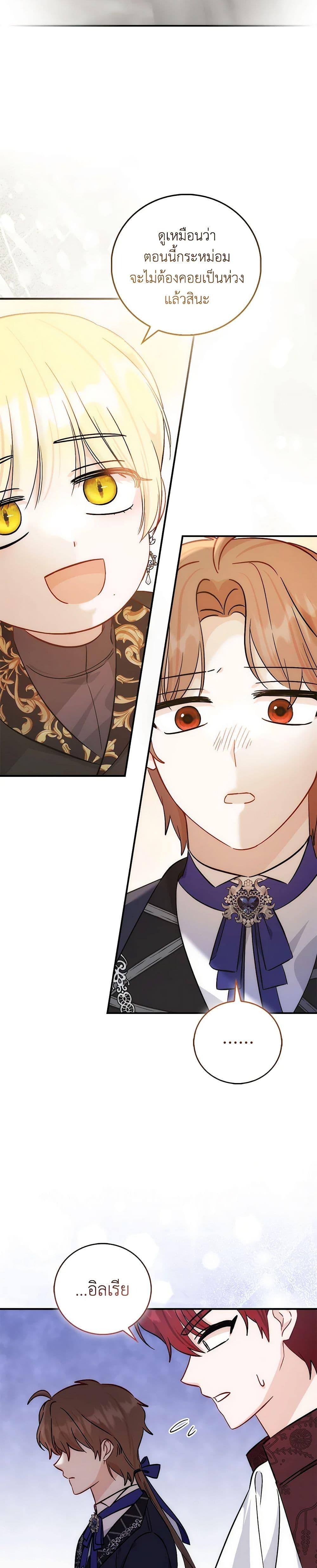 Manga-lc-com อ่านมังงะ อ่านการ์ตูน ออนไลน์ ฟรี I Became the Sister of the Time-Limited Heroine ตอนที่ 1 2 3 4 5 6 7 8 9 10 11 12 13 14 ฟรี ไม่มีโฆษณา Manga-lc - อ่าน มังงะ อ่าน การ์ตูน ออนไลน์ อ่านมังงะ ฟรี